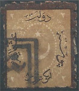 Stamp, Overprint on Crescent and star, Turkey,  