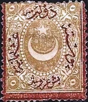 Stamp, Overprint on Crescent and star, Turkey,  