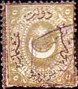Stamp, Overprint on Crescent and star, Turkey,  