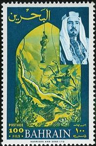 Stamp, Pearl-fisher, Bahrain,  