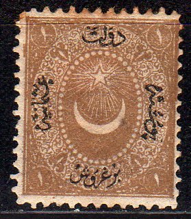 Stamp, Overprint on Crescent and star, Turkey,  
