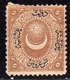 Stamp, Overprint on Crescent and star, Turkey,  