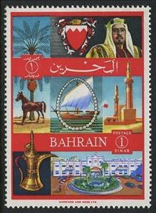 Stamp, Representations from traffic, industry and the history, Bahrain,  