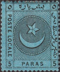 Stamp, Liannos Local Post, Turkey,  