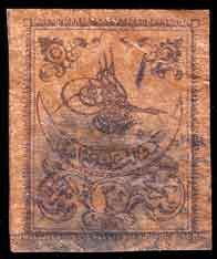 Stamp, Tughra of Sultan Abdul-Aziz, Turkey,  
