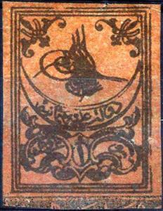 Stamp, Tughra of Sultan Abdul-Aziz, Turkey,  