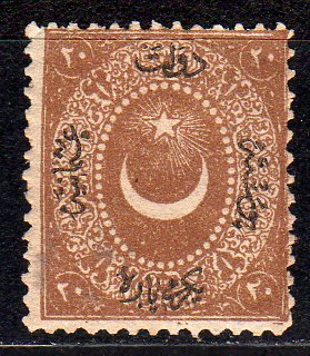 Overprint on Crescent and star