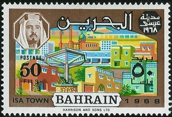 Stamp, The new town Isa (reviewed in tapestry form), Bahrain,  