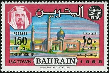 Stamp, Mosque, Bahrain,  