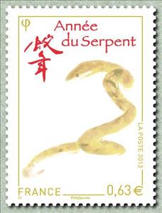 Stamp, Chinese New Year- Year of the snake, France,  , Chinese New Year, Snakes