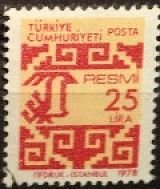 Stamp, On Service, Turkey,  