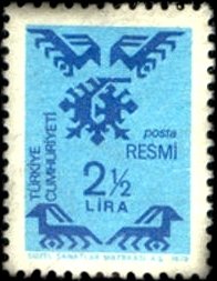 Stamp, On Service, Turkey,  