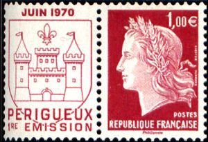 Stamp, 40 th anniverary TP imprimerie Boulzac, France,  