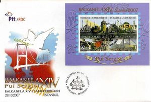 Balkanfila Stamp Exhibition - (FDC)