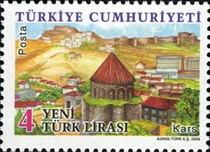 Stamp, Kars, Turkey,  