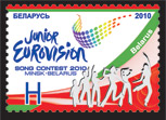 Junior Eurovision song contest 2010 in Minsk
