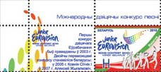 Junior Eurovision song contest 2010 in Minsk