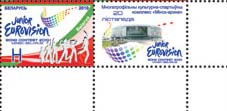 Junior Eurovision song contest 2010 in Minsk