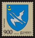 Municipal arms of Gantsevichi