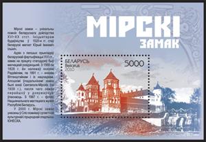 Stamp, Souvenir sheet No. 79, Belarus,  