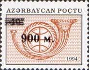 Stamp, Definitive Issue Posthorn stamps 151-152 surcharge., Azerbaijan,  , Post Horns