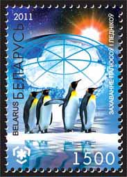 Preservation of the Poles and glaciers