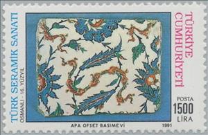 Stamp, 16th Century, Ottoman Floral Pattern, Turkey,  