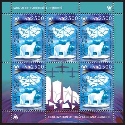 Preservation of the Poles and glaciers