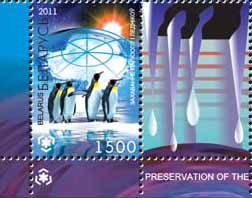 Stamp, Preservation of the Poles and glaciers, Belarus,  