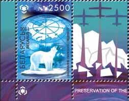 Stamp, Preservation of the Poles and glaciers, Belarus,  