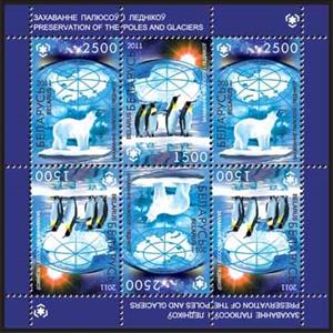 Stamp, Sheetlet, Belarus,  