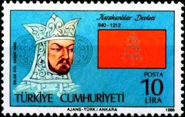 Stamp, Bilge Kul Kadir Khan, Kara Khanids State (840-1212), Turkey,  