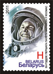 Stamp, 50th anniversary of the first manned space flight, Belarus,  