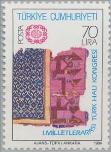 Stamp, Seljukian Carpet, 13th Century, Turkey,  