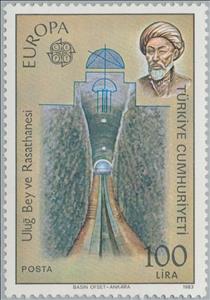 Stamp, Ulug Bey and his Observatory, Turkey,  , C.E.P.T., Europe, Observatories