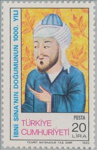 Stamp, Avicenna, Philosopher and Physician (980-1037), Turkey,  , Physicians, Philosophers