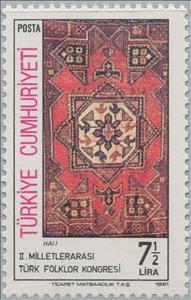 Stamp, Rug, Bilecik, Turkey,  