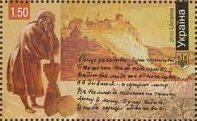 T.Shevchenko. "Kirghiz woman", "Fort Kara-Butak", poem «NN»
