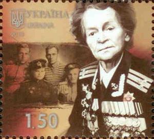 Stamp, Colonel Evdokia Zavaly (1924-2010), Ukraine,  , Second World War, Women, Heroes