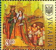 Stamp, Fairy tale "Golden shoe", Ukraine,  , Europe, Fairy Tales