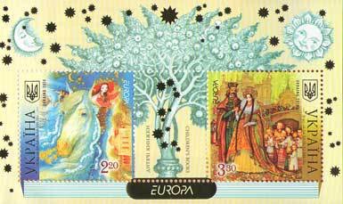 Booklet, Europa-2010. Children books, Ukraine,  , C.E.P.T.
