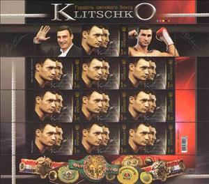 Mini Sheet, Brothers Klychko, Ukraine,  , Sport