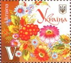 Stamp, Petrikivsky painting, Ukraine,  , Paintings, Art, Stylized Plants