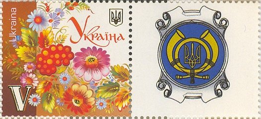 Stamp, Petrikivsky painting, Ukraine,  