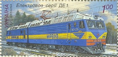 Stamp, Locomotive DE1, Ukraine,  , Railways