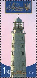 Stamp, Khersonesky, Ukraine,  , Lighthouses