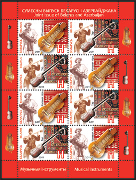 Stamp, Sheetlet, Belarus,  