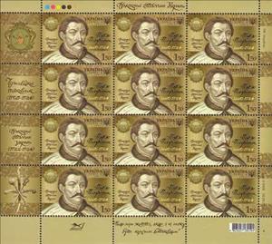 Mini Sheet, 350th Birth Anniversary of Pavlo Polubotok, Ukraine,  