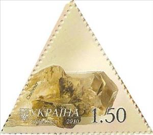 Stamp, Singenit, Ukraine,  , Minerals, Triangle Stamps