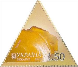 Stamp, Amber, Ukraine,  , Minerals, Triangle Stamps